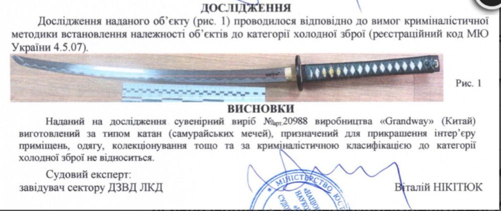 Самурайський меч Катани 3 в 1 набір Мечі 17931 (KATANA) Комплект Нові