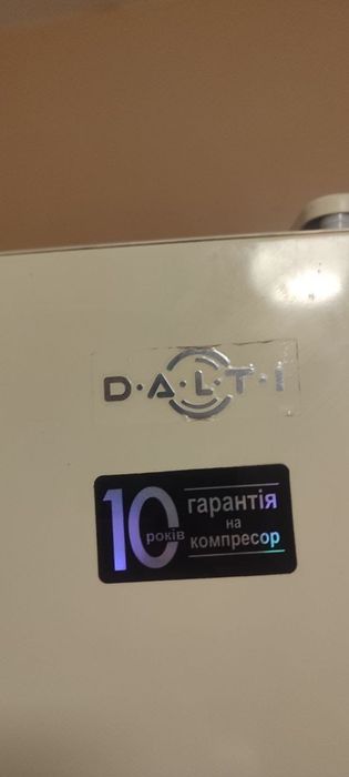 продам холодильник в связи с переездом