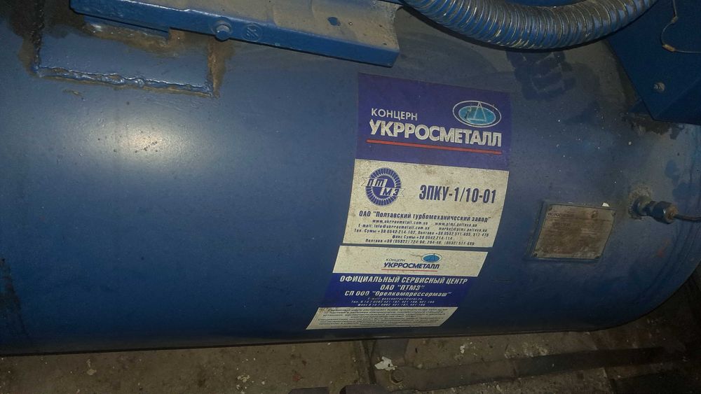 Компрессор ЭПКУ-1,7/10-01