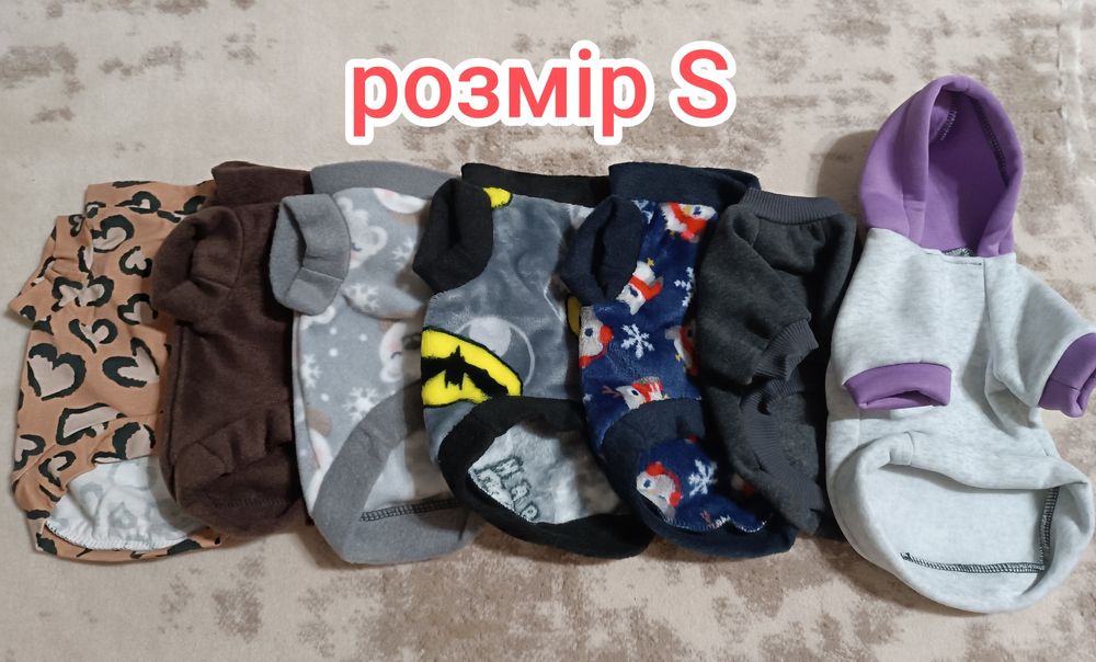 РОЗПРОДАЖ! Одяг для тварин