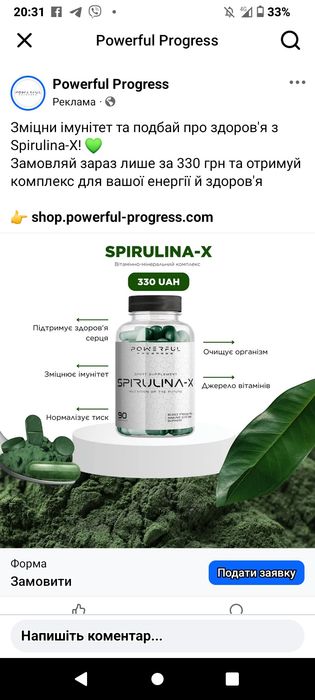 Натуральный онкопротектор  вітамін  В17 абрикосові