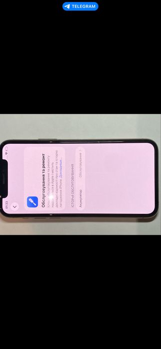Продам Iphone 11 pro