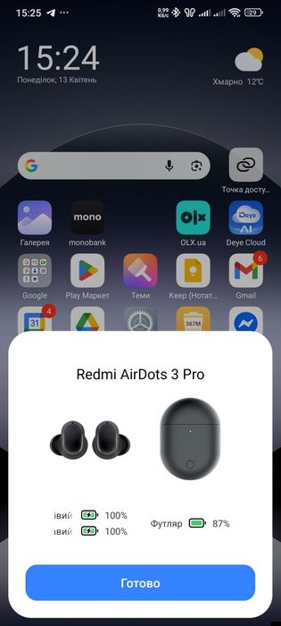 Redmi AirDots 3 Pro