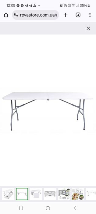 Стіл розкладний 180 см.