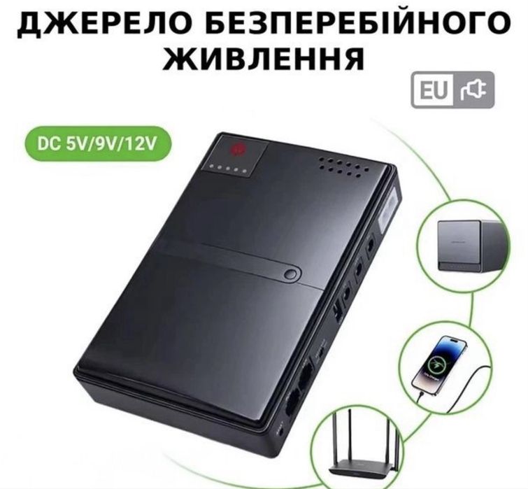 Дбж для  роутера