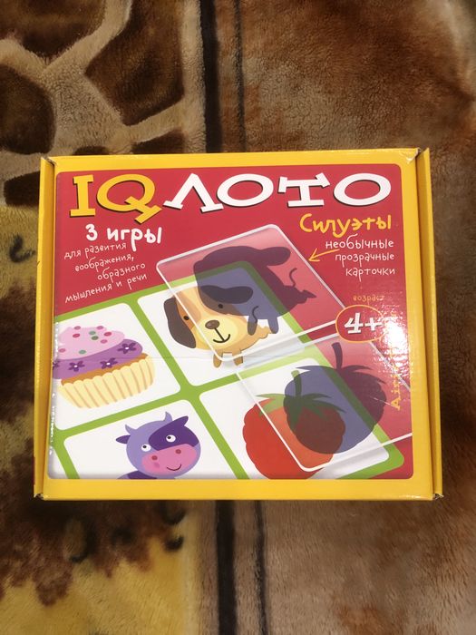 Лото силуэты в отличном состоянии