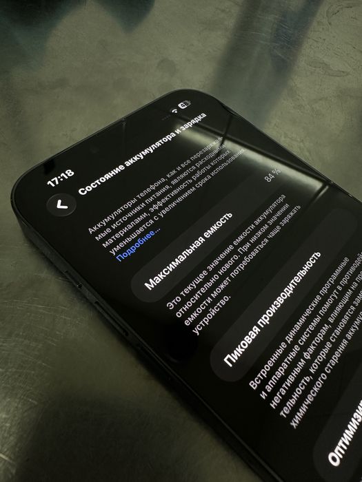 Продам айфон 13 Про Макс 256gb