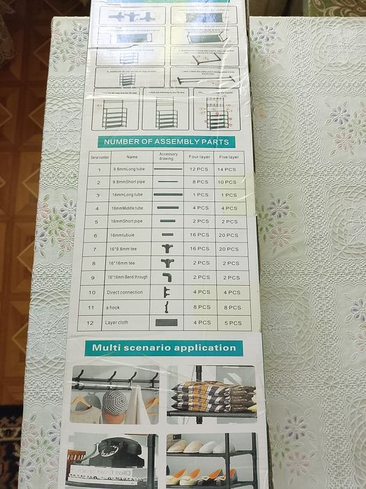 Поличка  для взуття