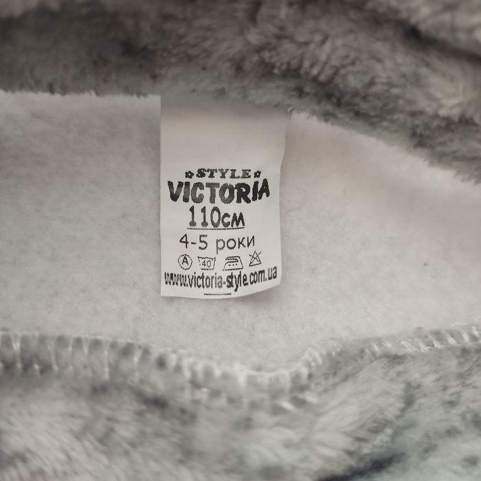 Тепленька кофтинка для садочку 110 см