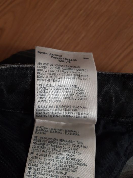 Spodnie jaensowe Skinny roz. 25/30 długość 7/8