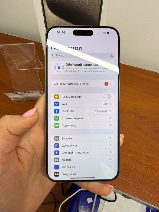 iPhone 15 Pro Max 256Gb