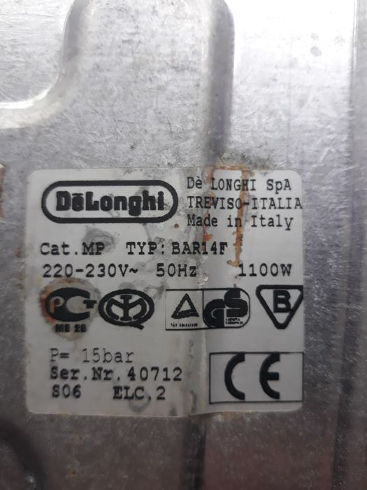 Кофемашина  DELONGI Італія оригінал