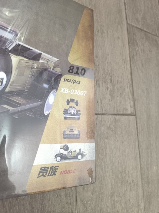 Lego - Xingbao XB-03007 "The Rolls-Royce Noble