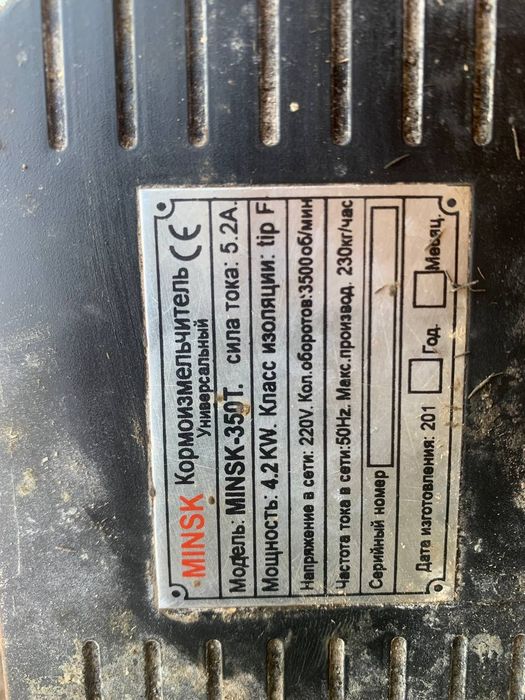 2 млини на продаж