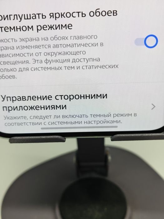 Vivo X200 Pro Mini 16/512,12/256