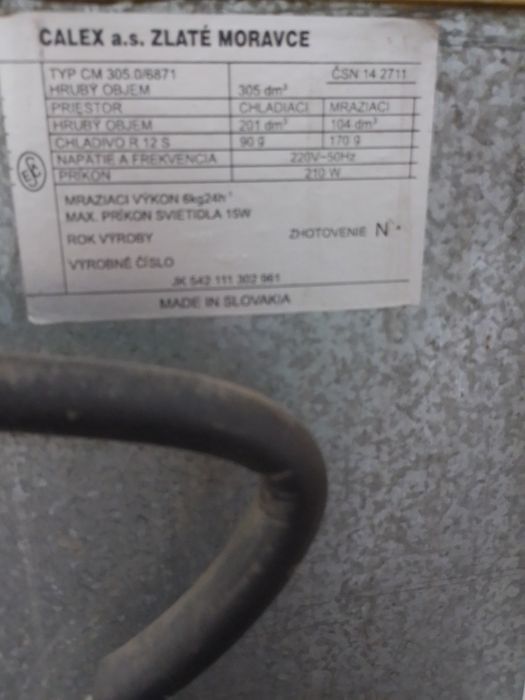 Холодильник не рабочий