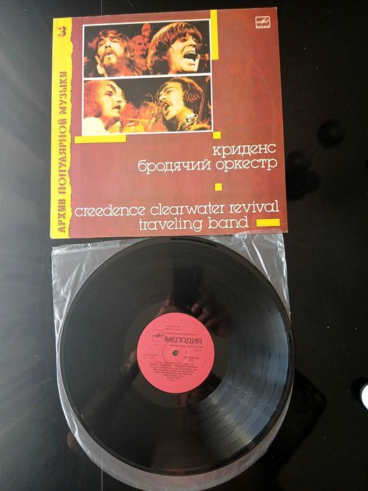 Creedence Clearwater Revival - Traveling Band VINIL União Soviética
