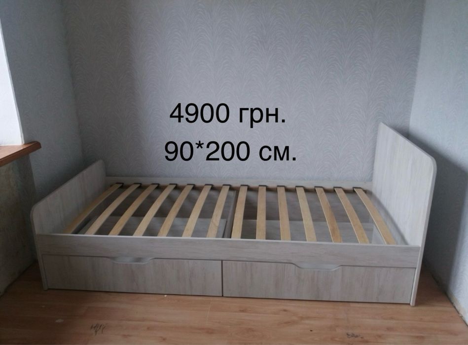 Ліжко дитяче, ліжко двоспальне, кровать