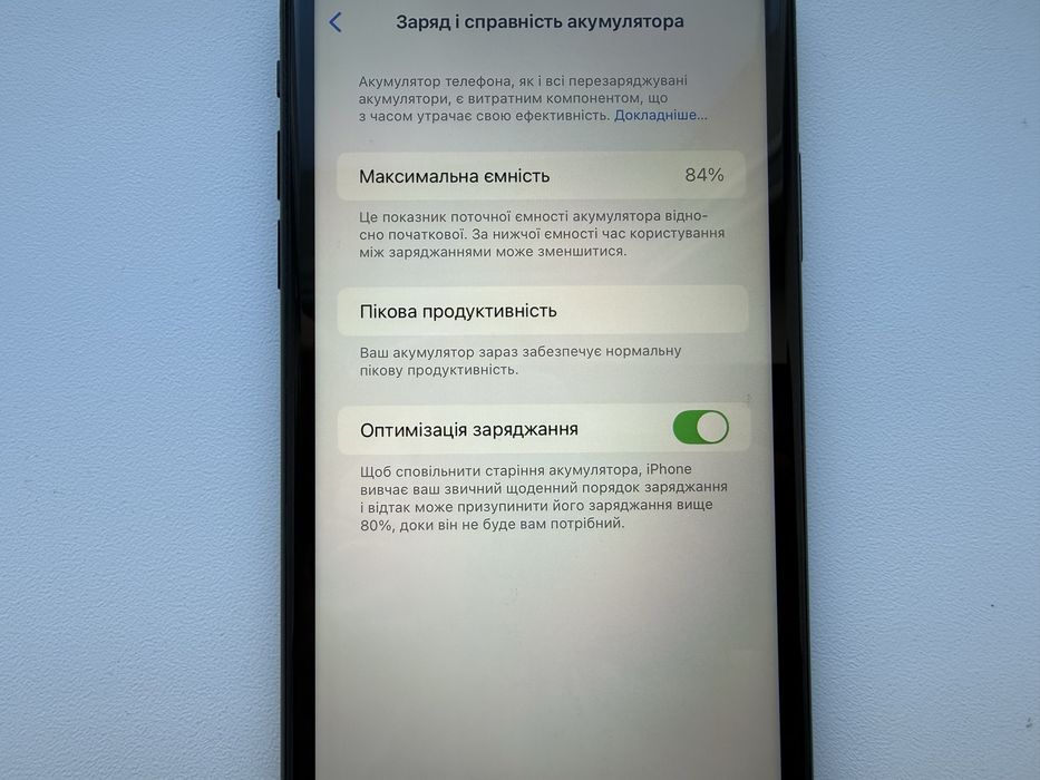 Apple iPhone XR 64gb Black Neverlock 84%