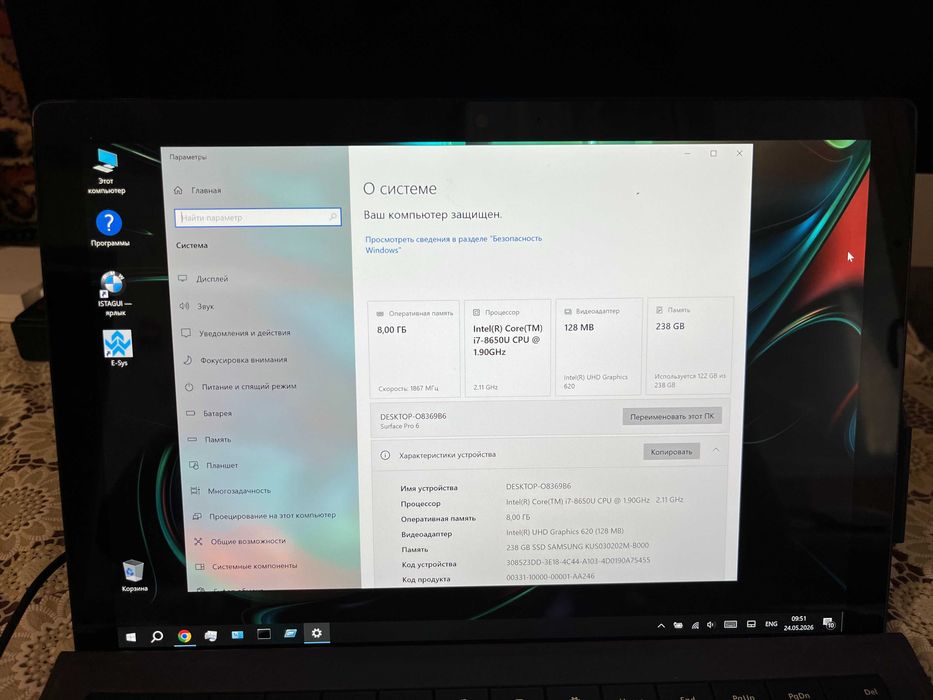 Планшет. Microsoft Surface Pro 6 +программа для диагностики BMW