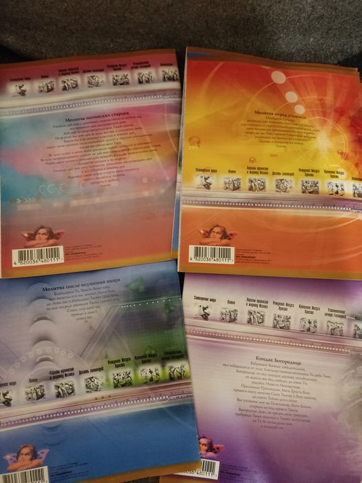 Тетради в полоску для школьников на христианскую тематику