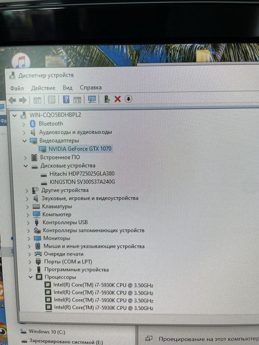 Ігровий Персональний Компьютер I7, Озу32, GeForce GTX 1070