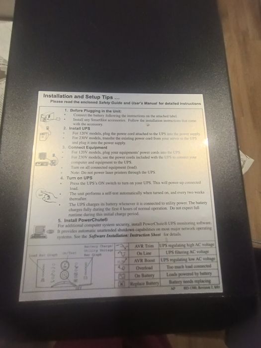 ДБЖ. Безперебійник APC 1500