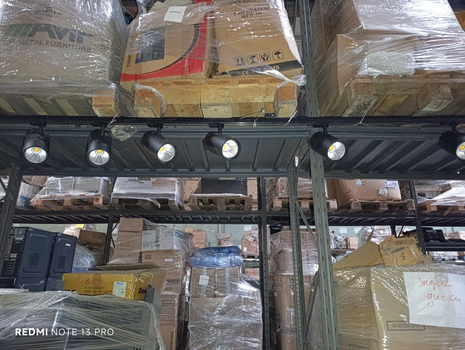 Світильники трекові