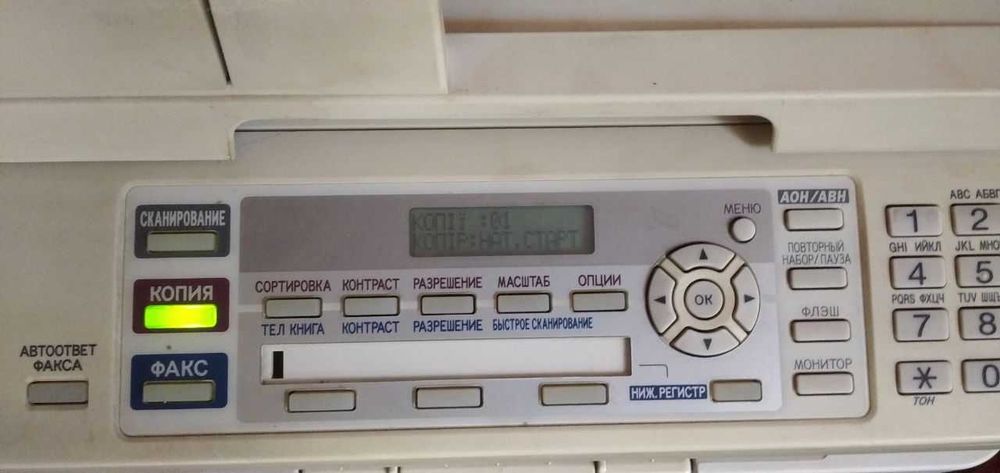 Panasonic KX-MB773 printer