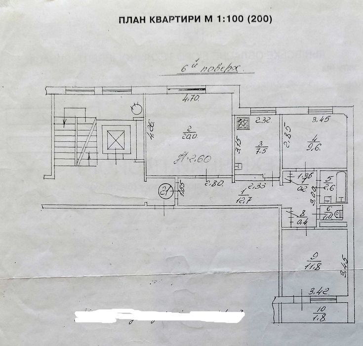 Продаж трьохкімнатної квартири з ремонтом на пр. Червоної Калини. - зображення 1