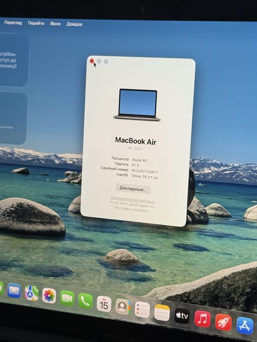 MacBook Air 13 M1 256GB / 8GB