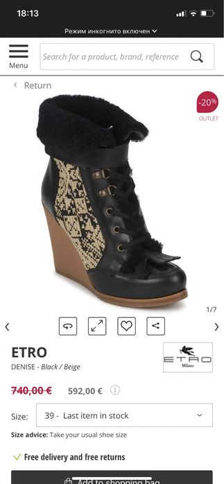 Полуботинки на танкетке Etro