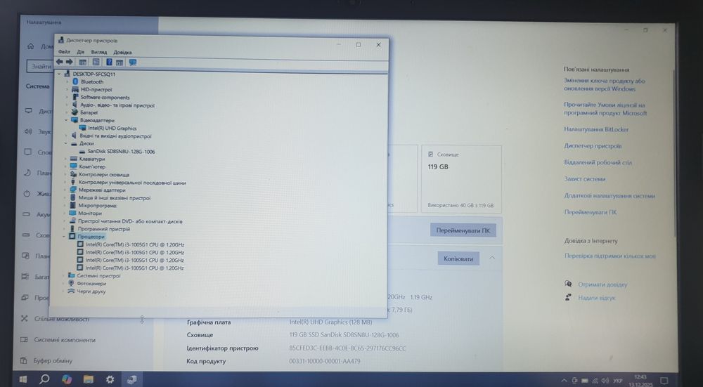 Ноутбук hp i3 10gen 8gb ddr4 128gb ssd акб. 4-8год.