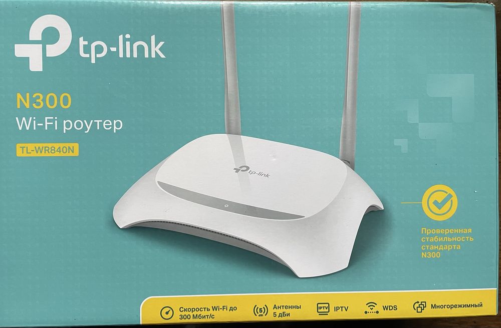 Роутер  TP- link