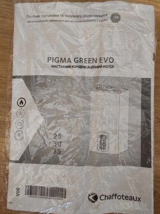 Chaffoteaux PIGMA GREEN EVO 25