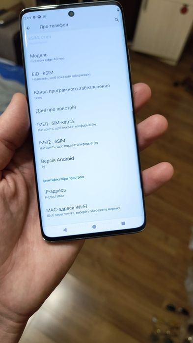 motorola edge 40 neo12/256 e сім, стан нового
