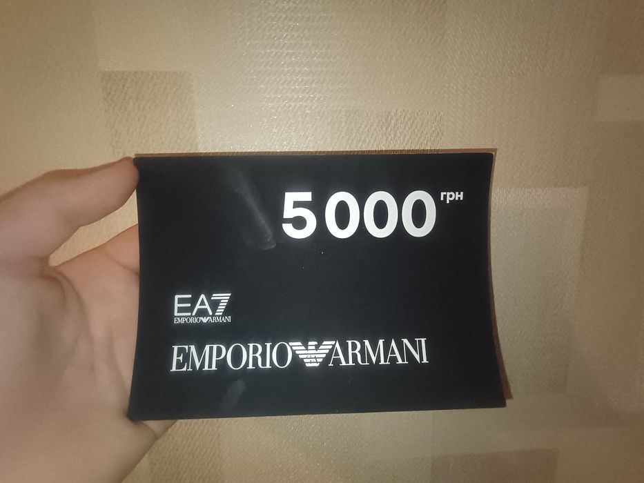 Сертифікат EMPORIO ARMANI 5000 грн