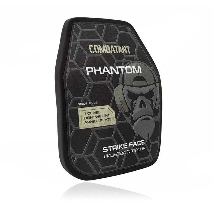 Бронеплита Combatant 3 класу ДСТУ УЛЬТРАЛЕГКА ‼️1КГ‼️ 25х30см НВМПЕ