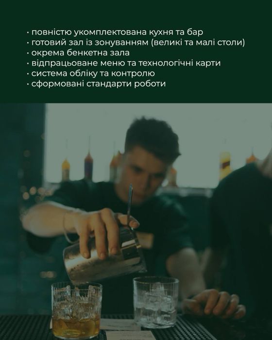 Гаряча ціна!!!Продаж діючого ресторану у м.Луцьк