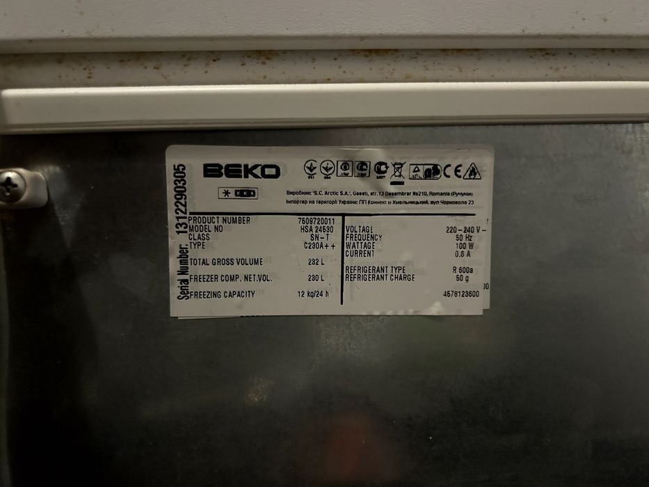 Arca Frigorífica BEKO HSA 24530 – 230L – Funcional