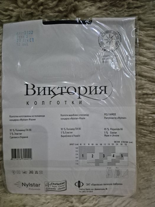 В упаковке. Новые. 80 грн