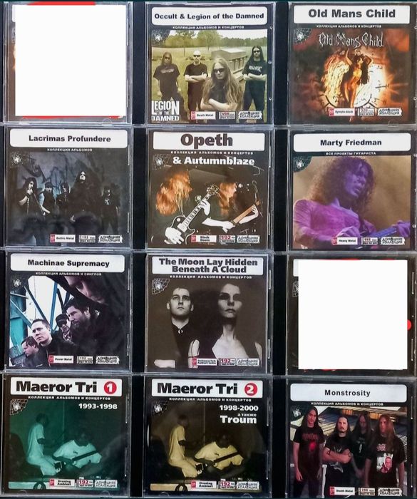 Mp3 диски BLACK/ TRASH / DEATH / DOOM / Metal