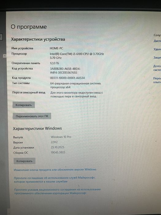 Продам Пк Nvidia GTX 1050