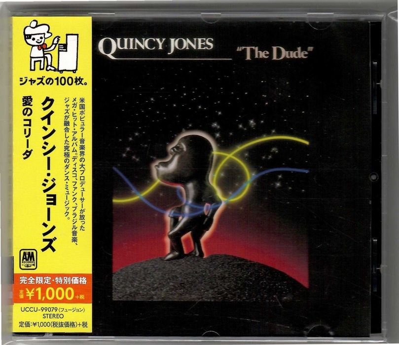 Quincy Jones - The Dude - CD OBI JAPAN