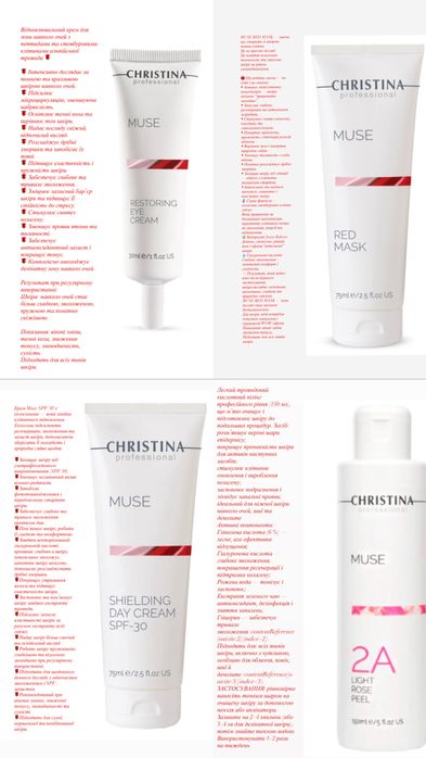 Розпродаж!  -50% Продам косметику Christina