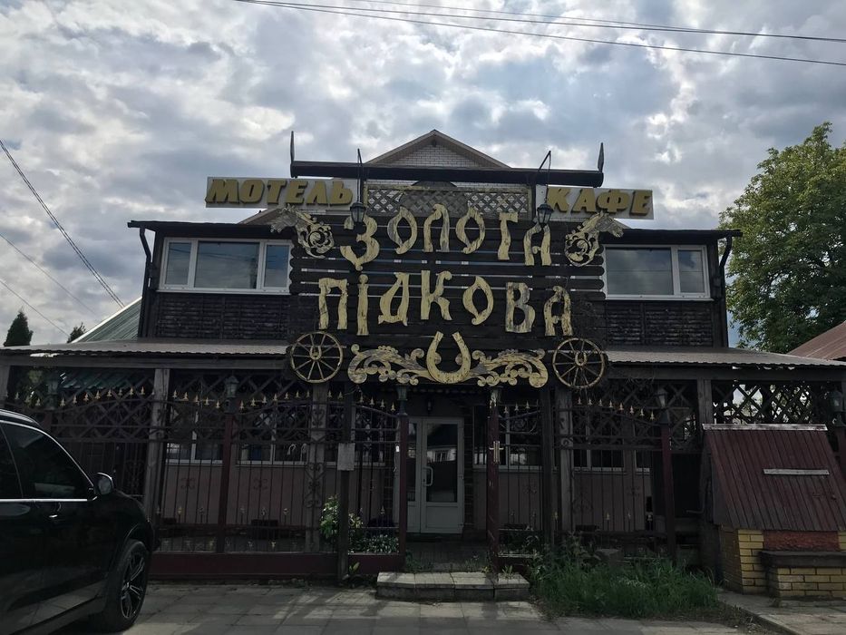 Готовий бізнес в м. Фастів