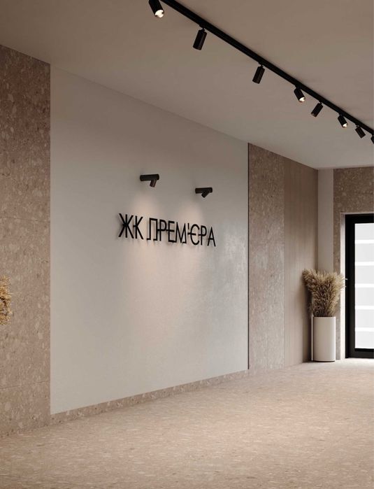 Продається 3  кімнатна  Новобудова біля  ТЦ Проспект, MаcDonalds