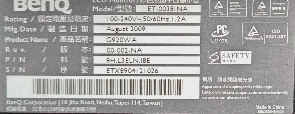 монітор Benq G920WA