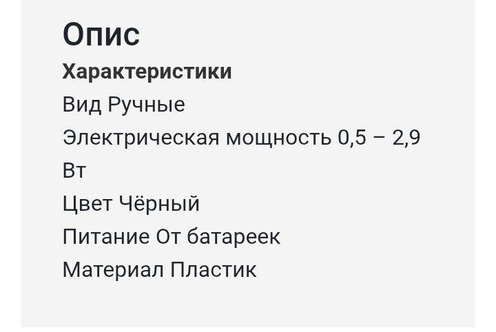 ФОНАРЬ РУЧНОЙ Cob Lm53 на батарейках новый
