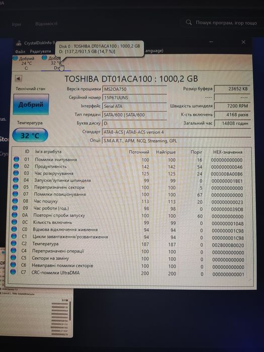 Ryzen 3 2200G | GTX 1050 Ti | 16GB RAM | SSD/128GB | HDD/1TB